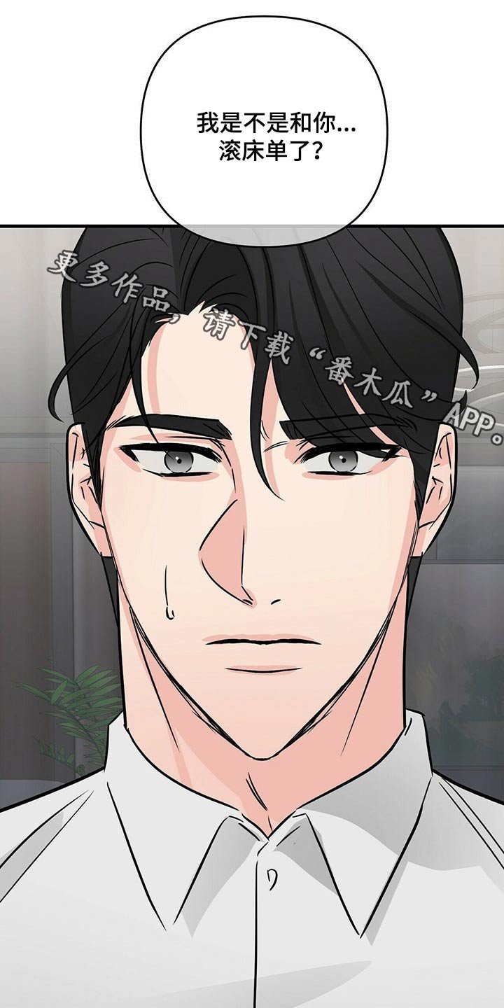 第55章：苏醒