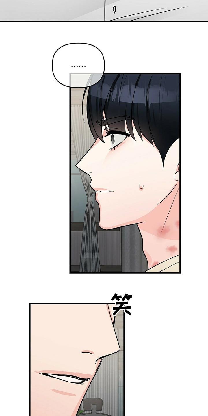 第55章：苏醒