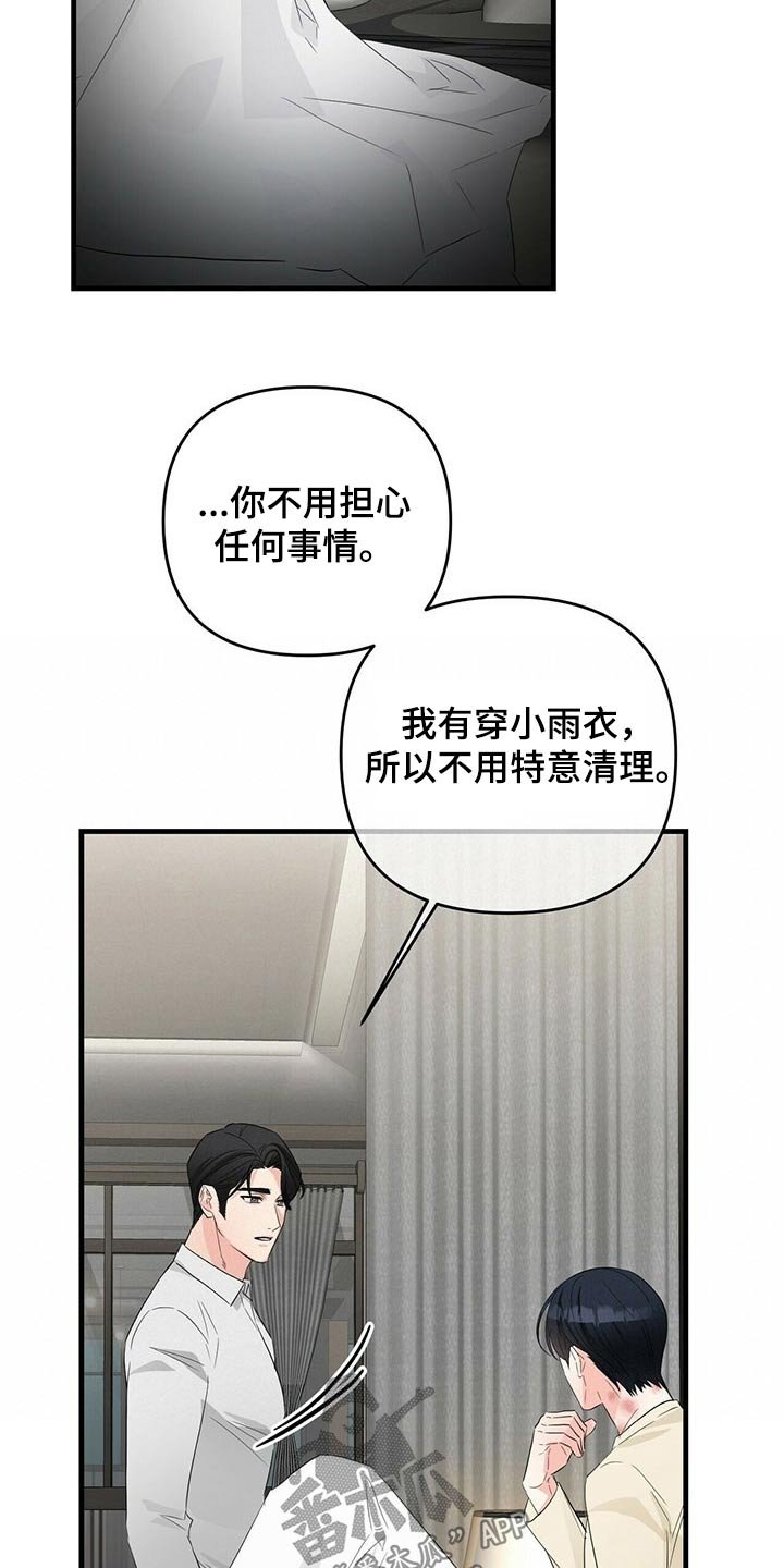 第55章：苏醒