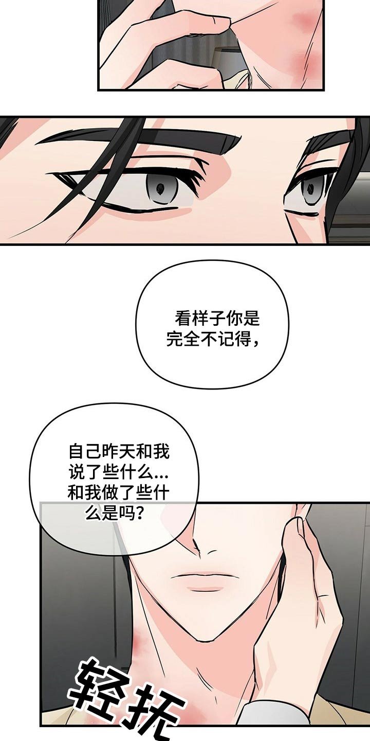 第55章：苏醒