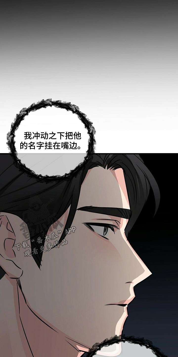 第55章：苏醒