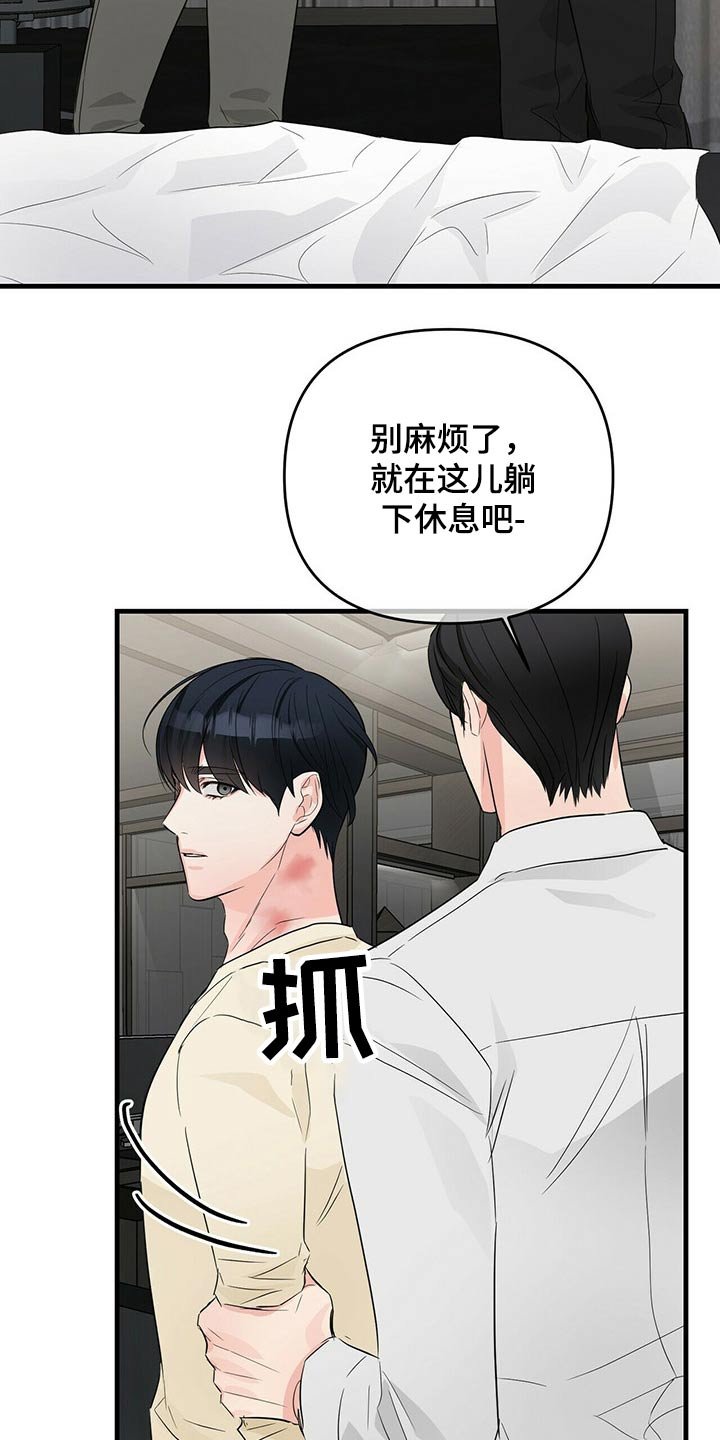 第55章：苏醒