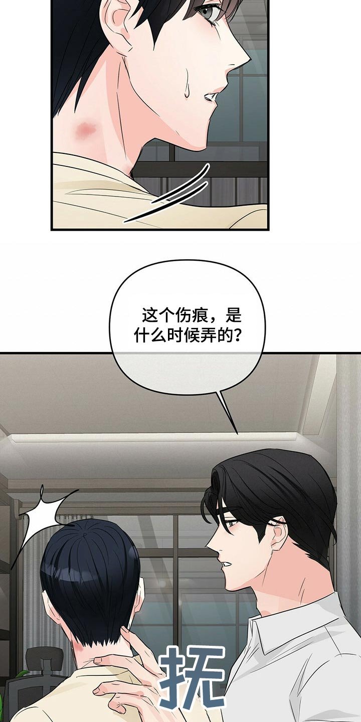 第55章：苏醒