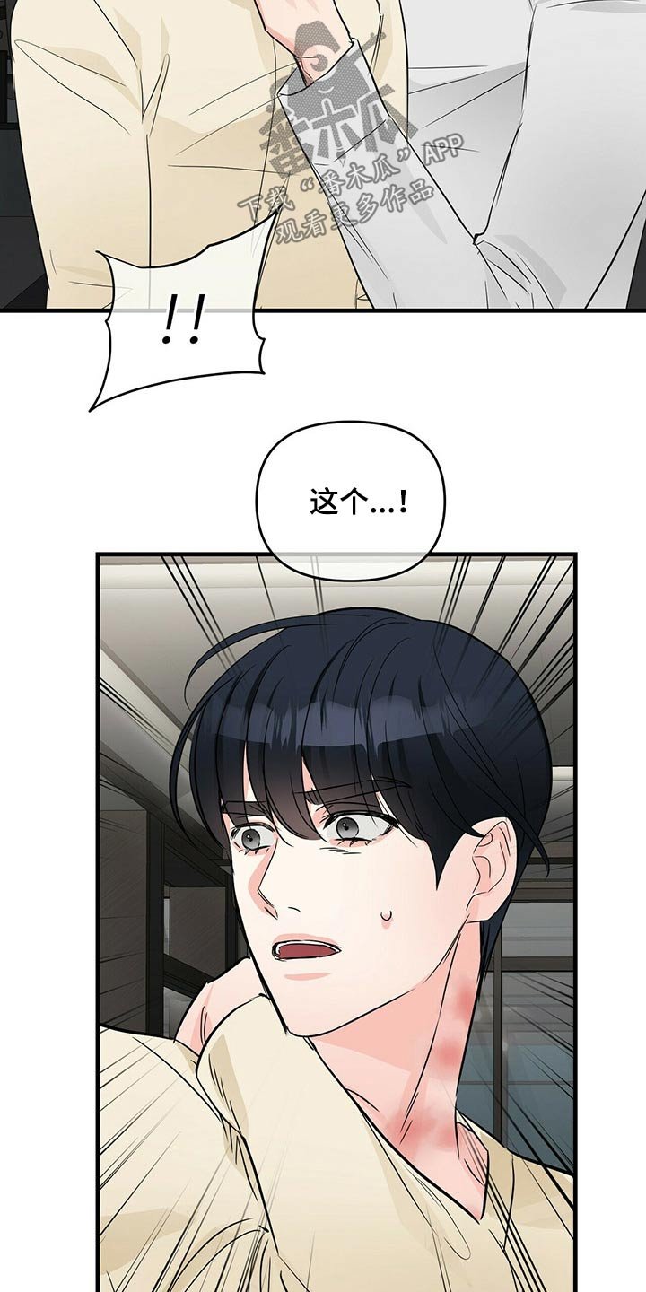 第55章：苏醒