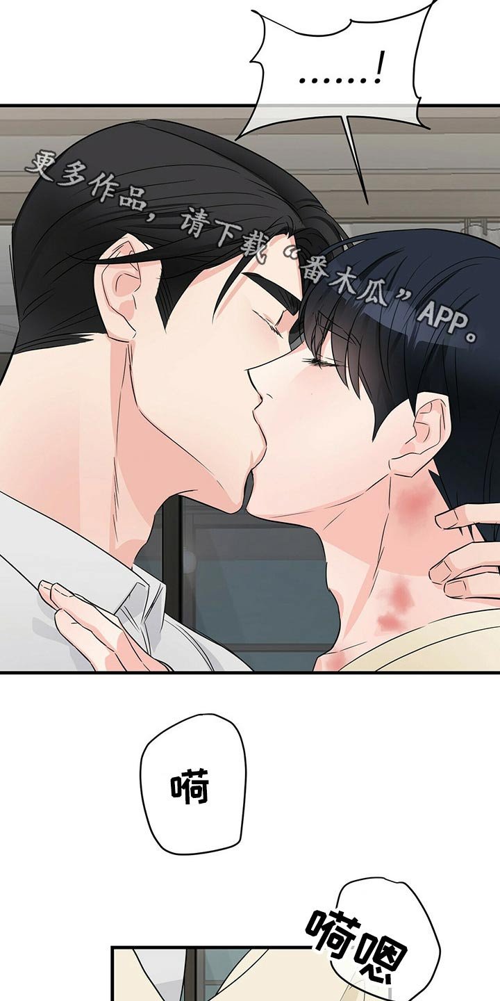 第56章：忘记