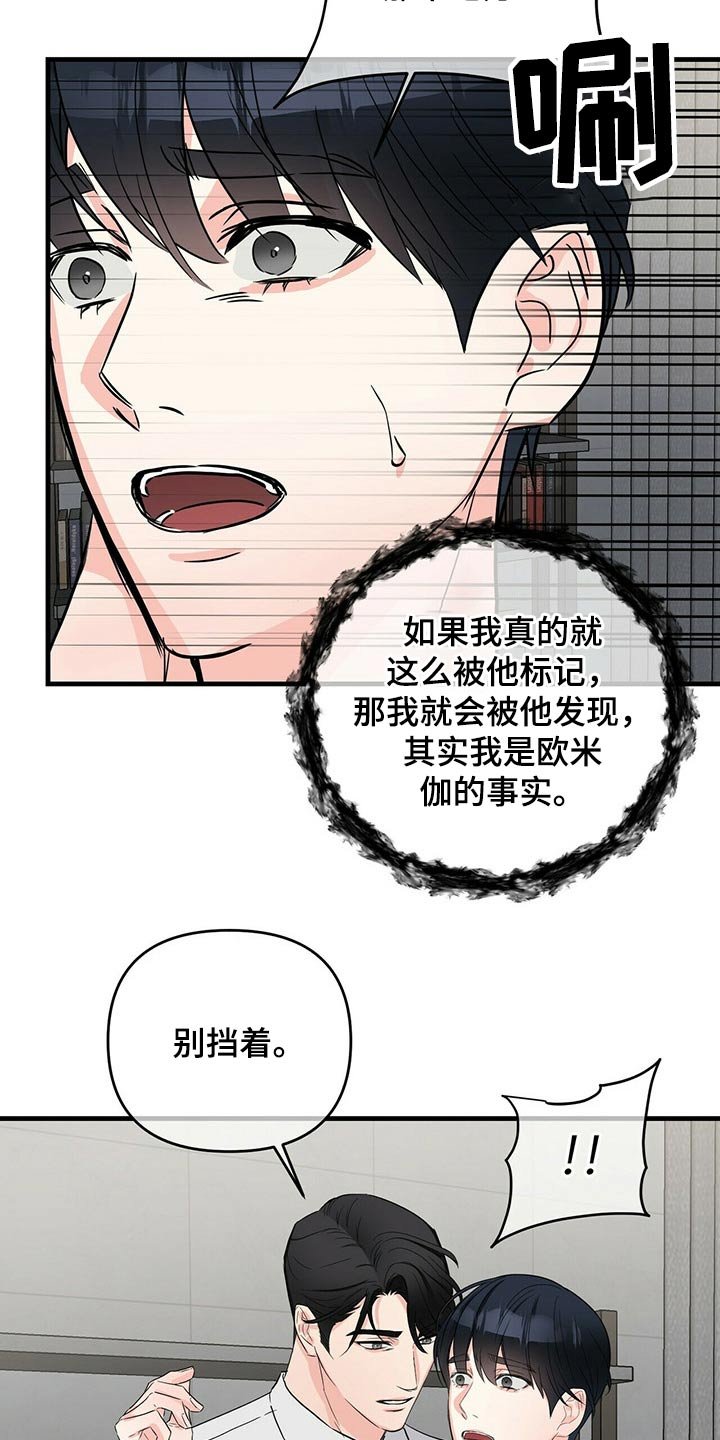 第56章：忘记