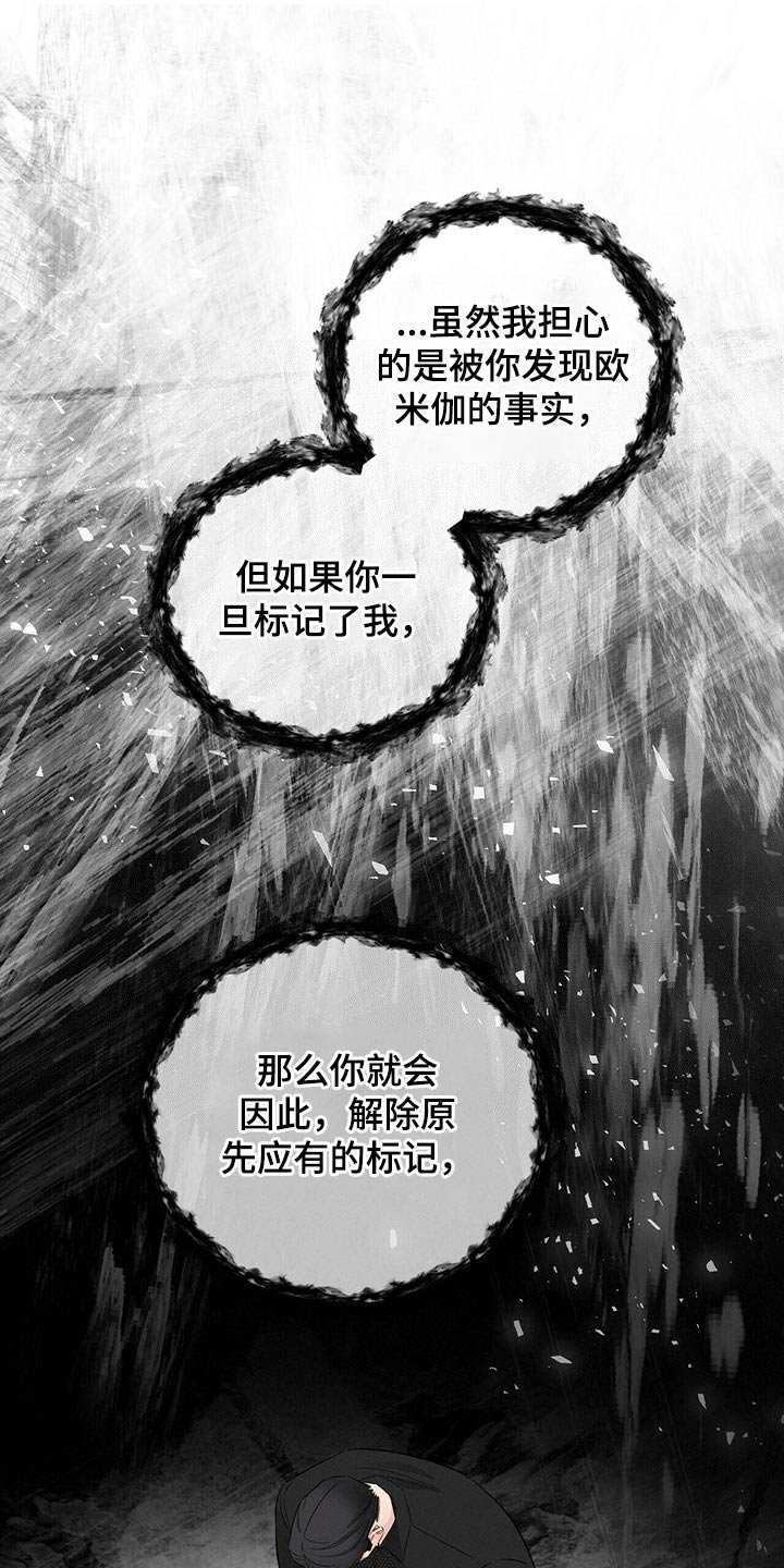 第56章：忘记