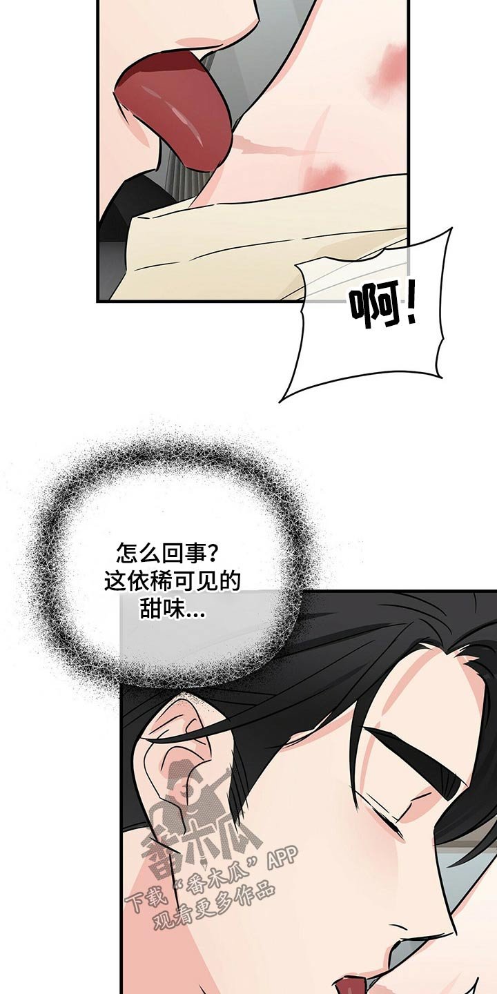 第56章：忘记