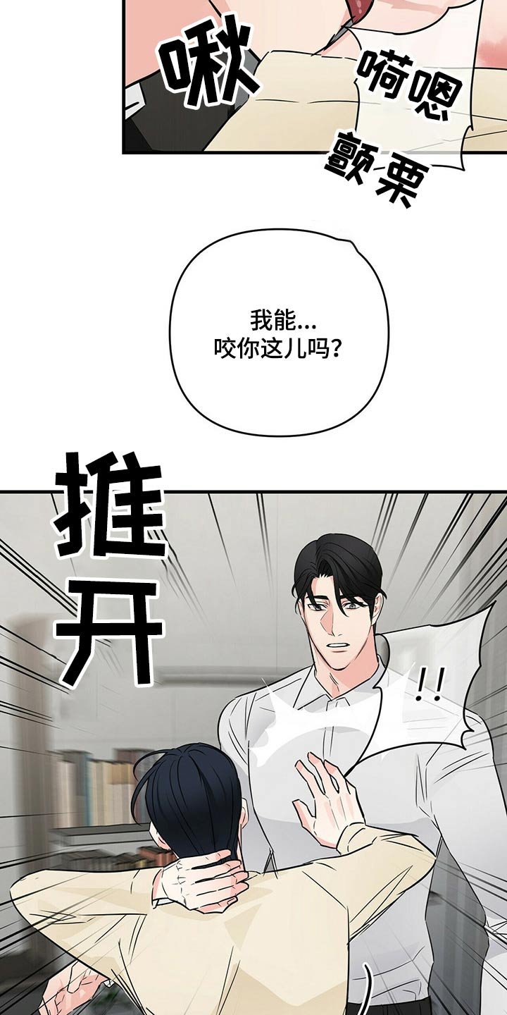 第56章：忘记
