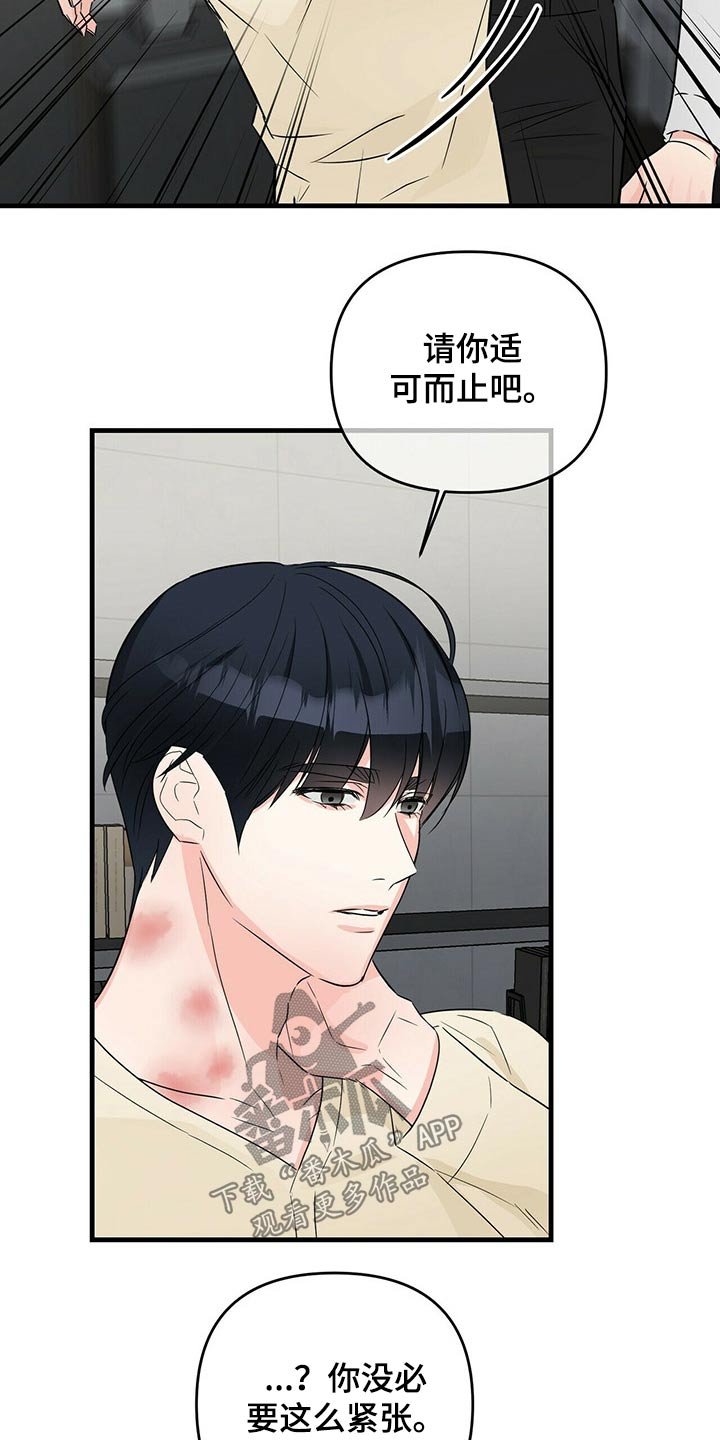 第56章：忘记