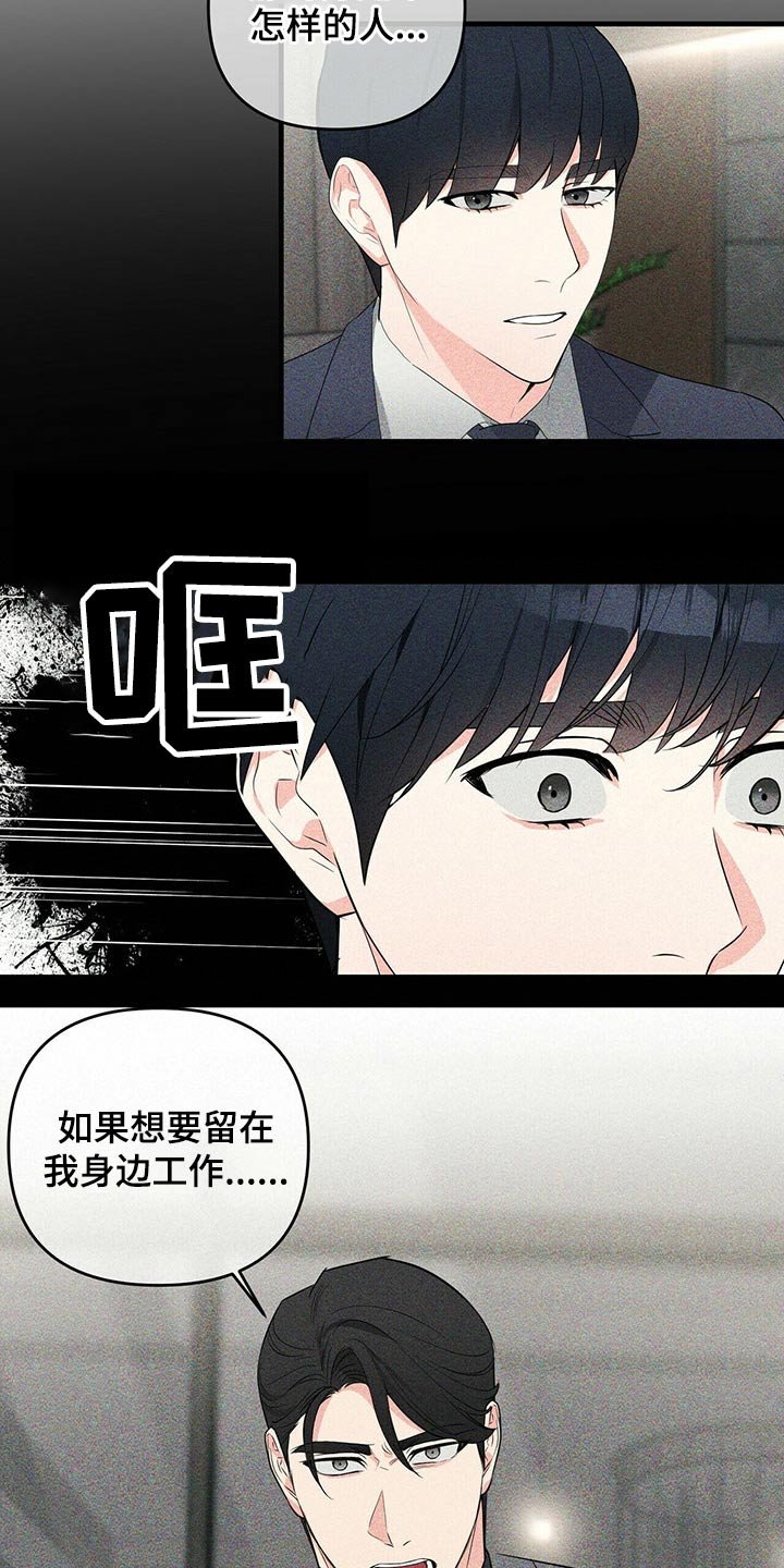 第56章：忘记