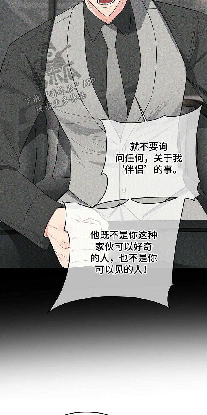 第56章：忘记