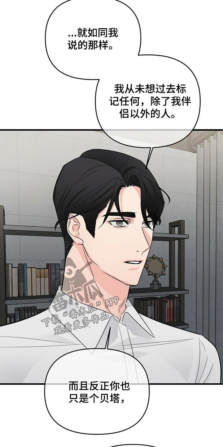 第56章：忘记