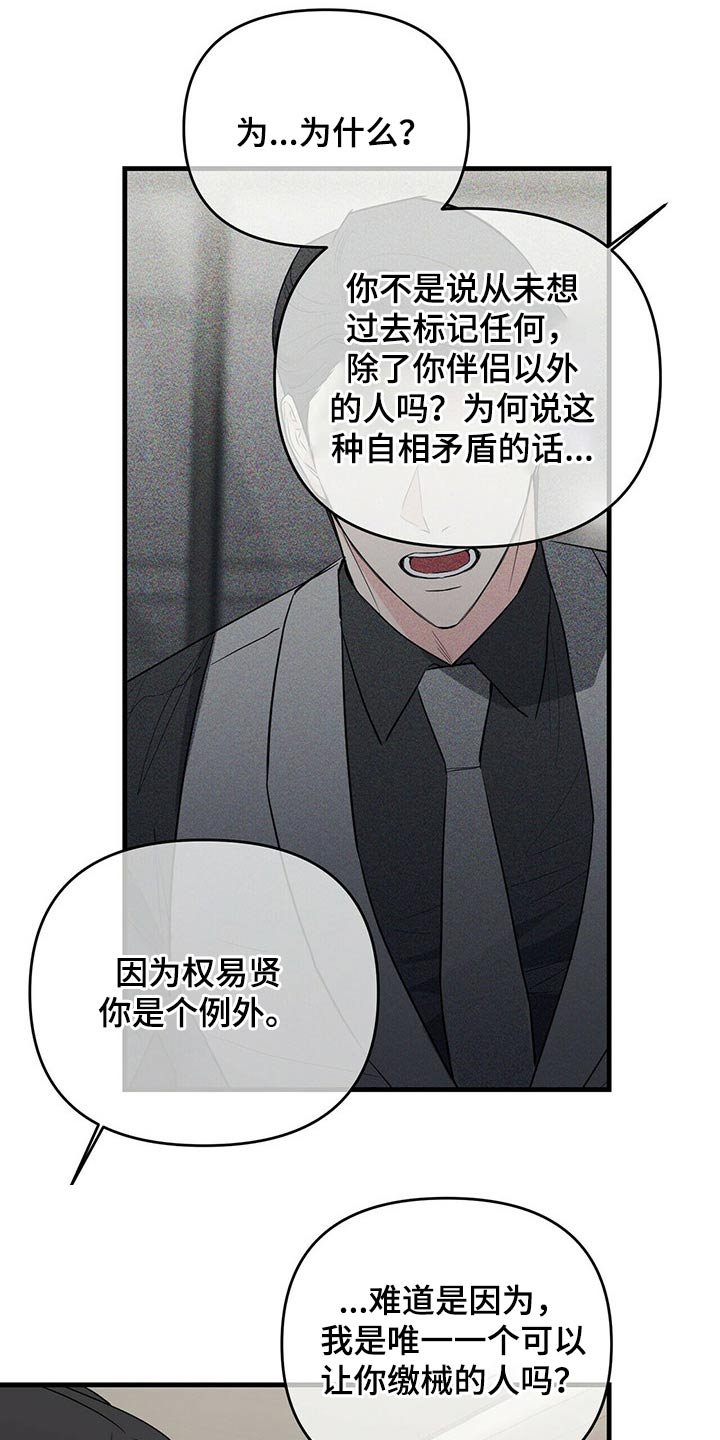 第56章：忘记