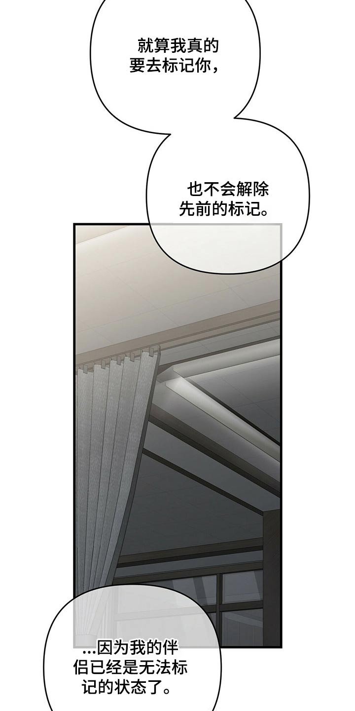 第56章：忘记