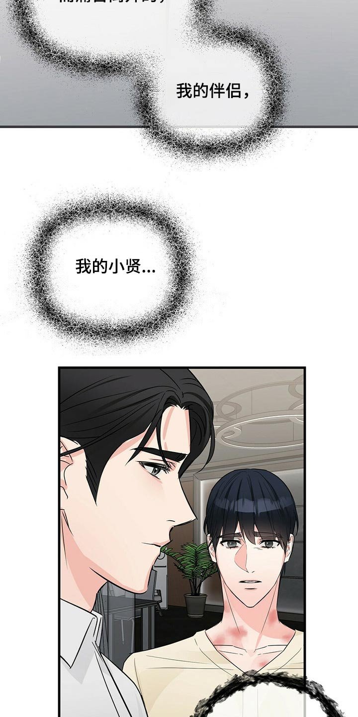第56章：忘记