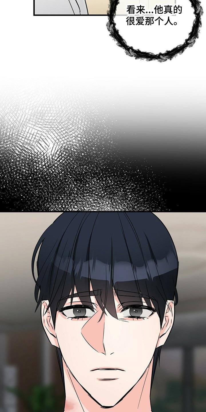 第56章：忘记