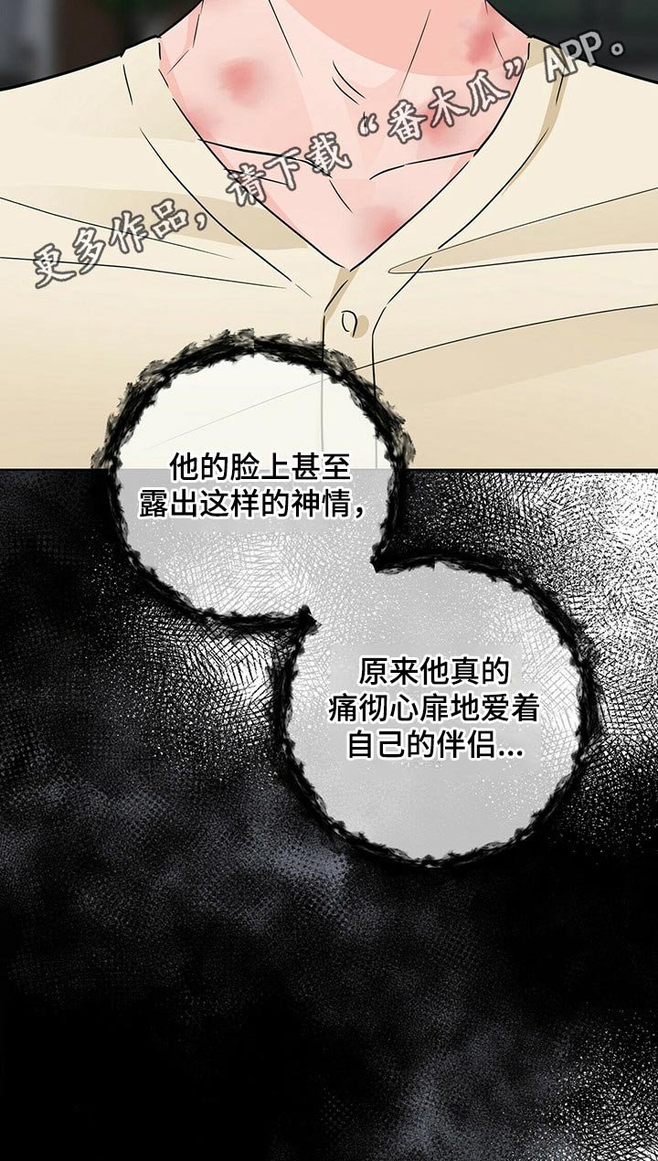 第56章：忘记