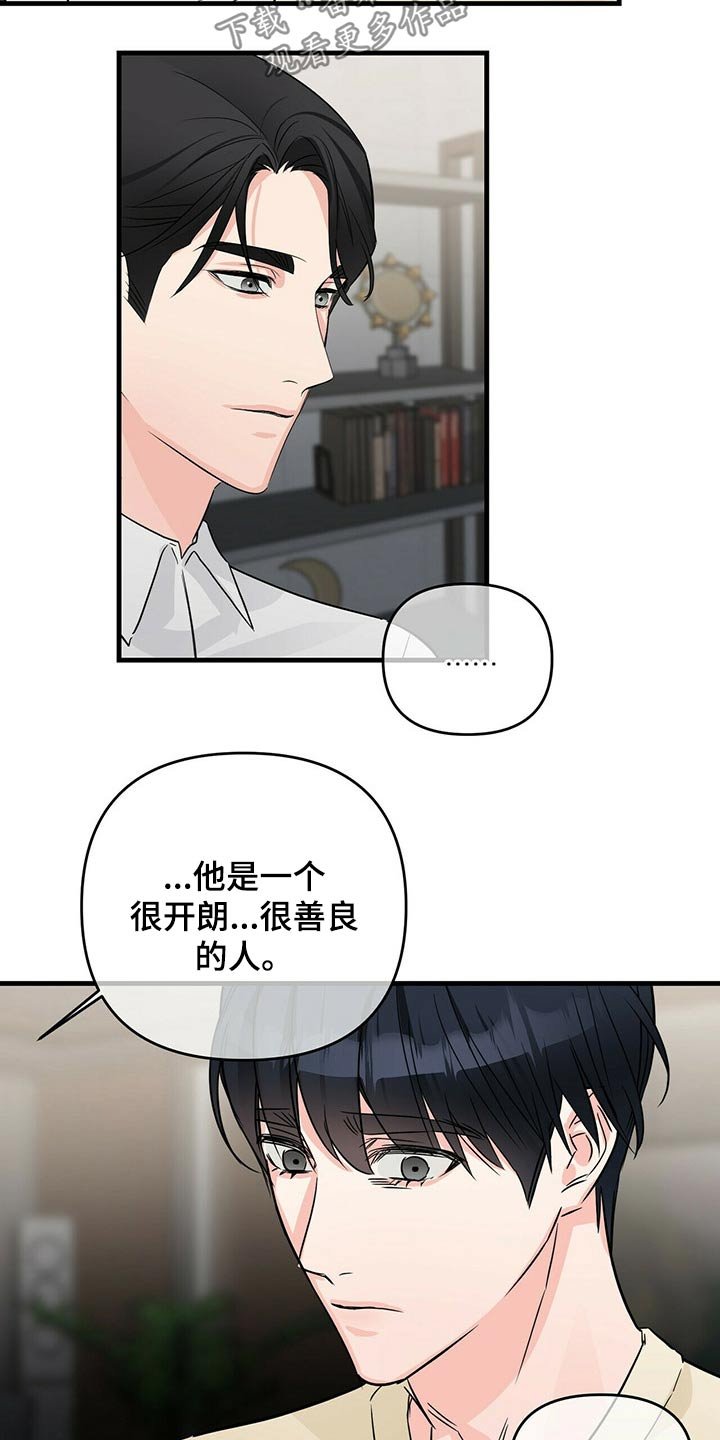 第57章：标记
