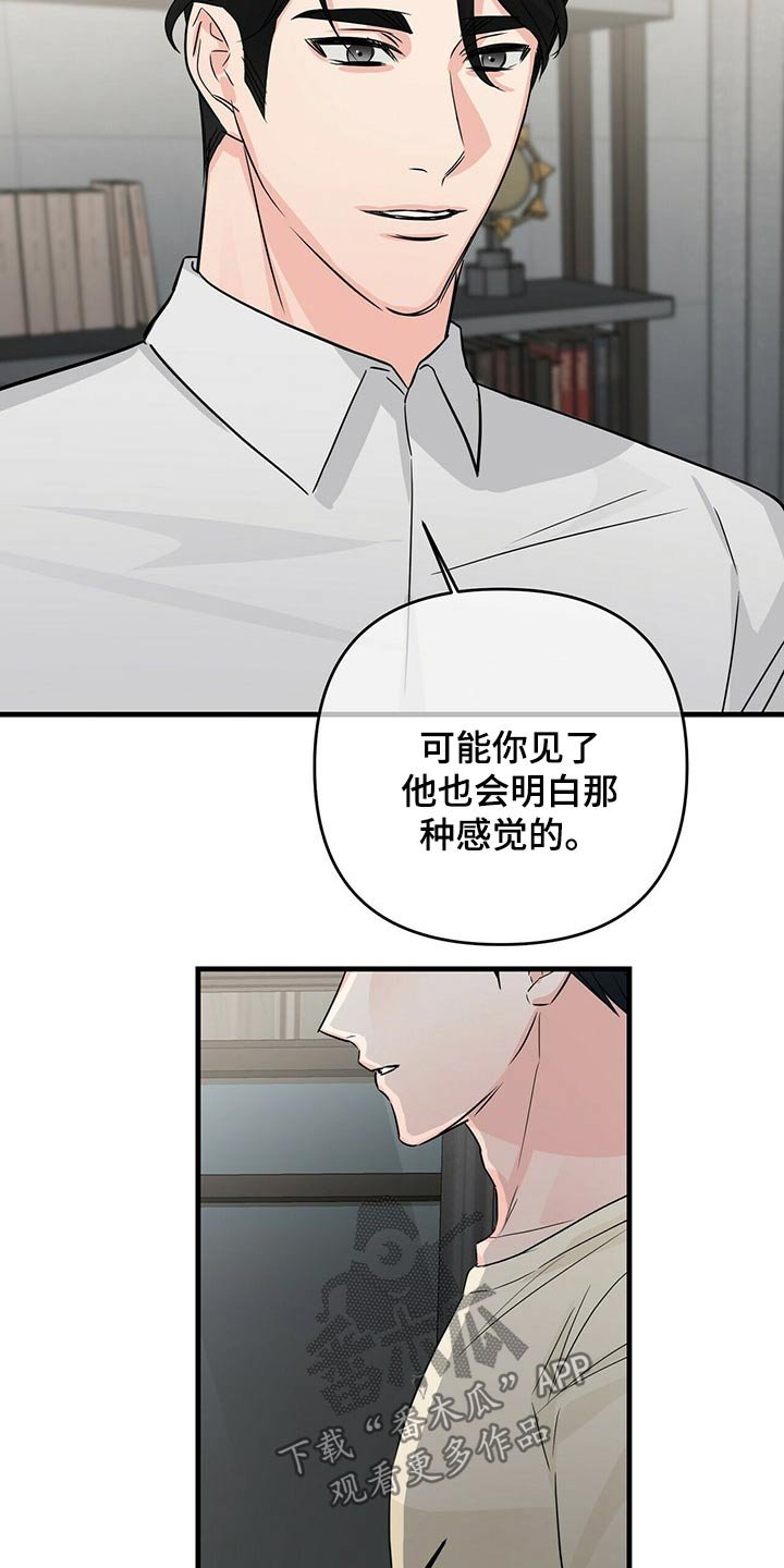 第57章：标记
