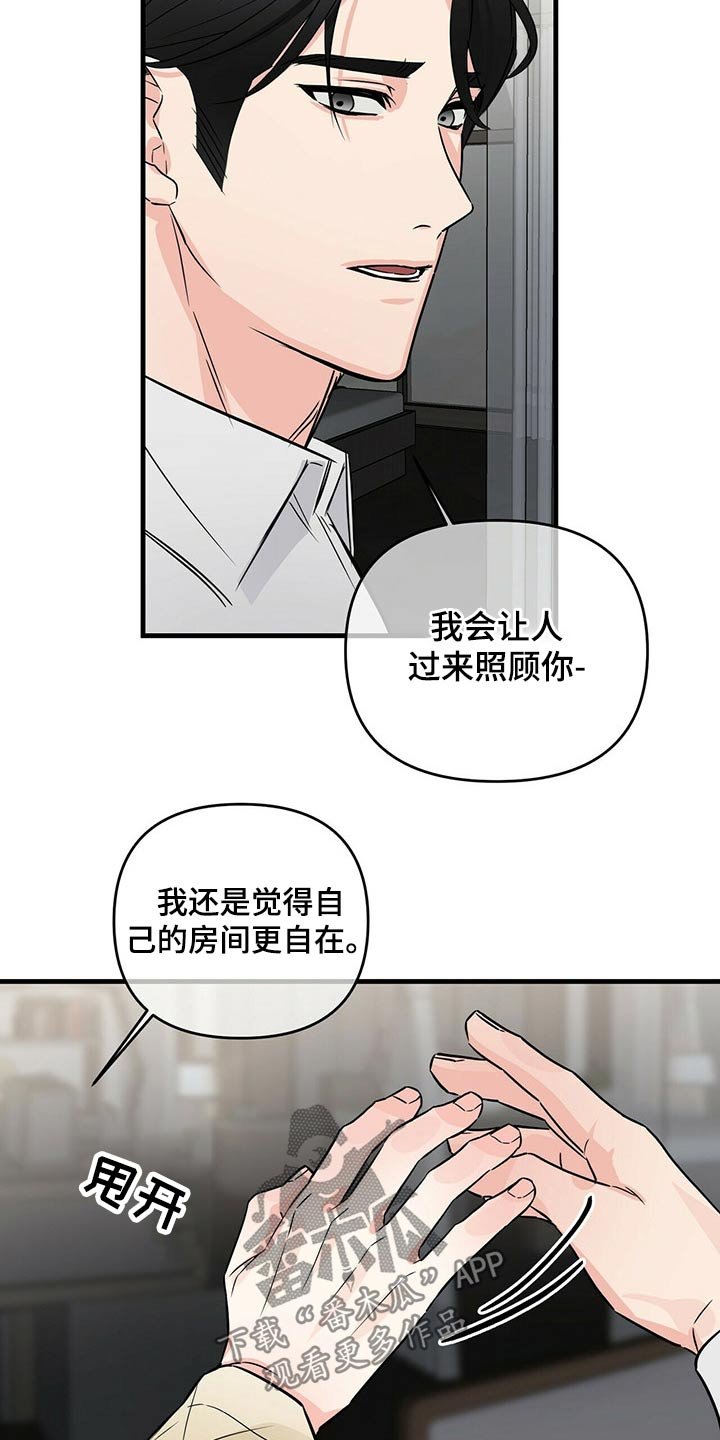 第57章：标记