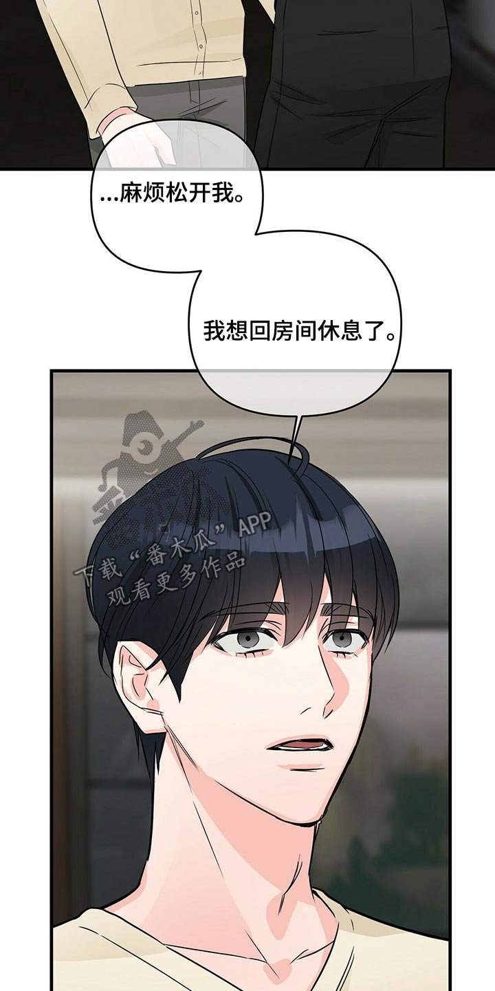 第57章：标记