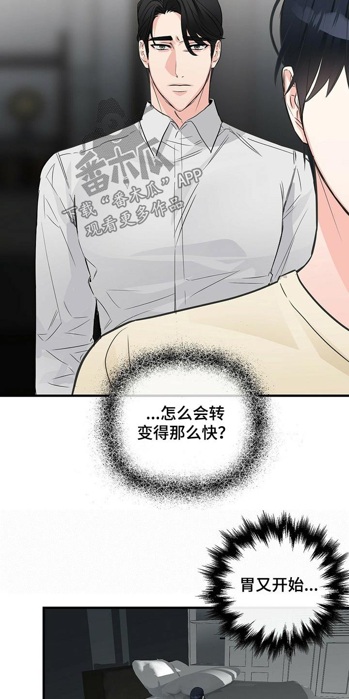 第57章：标记
