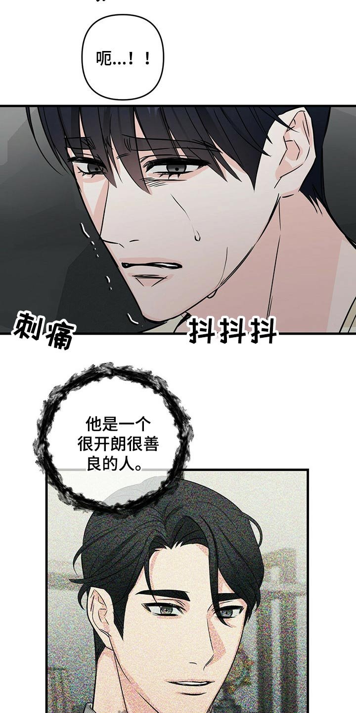 第57章：标记