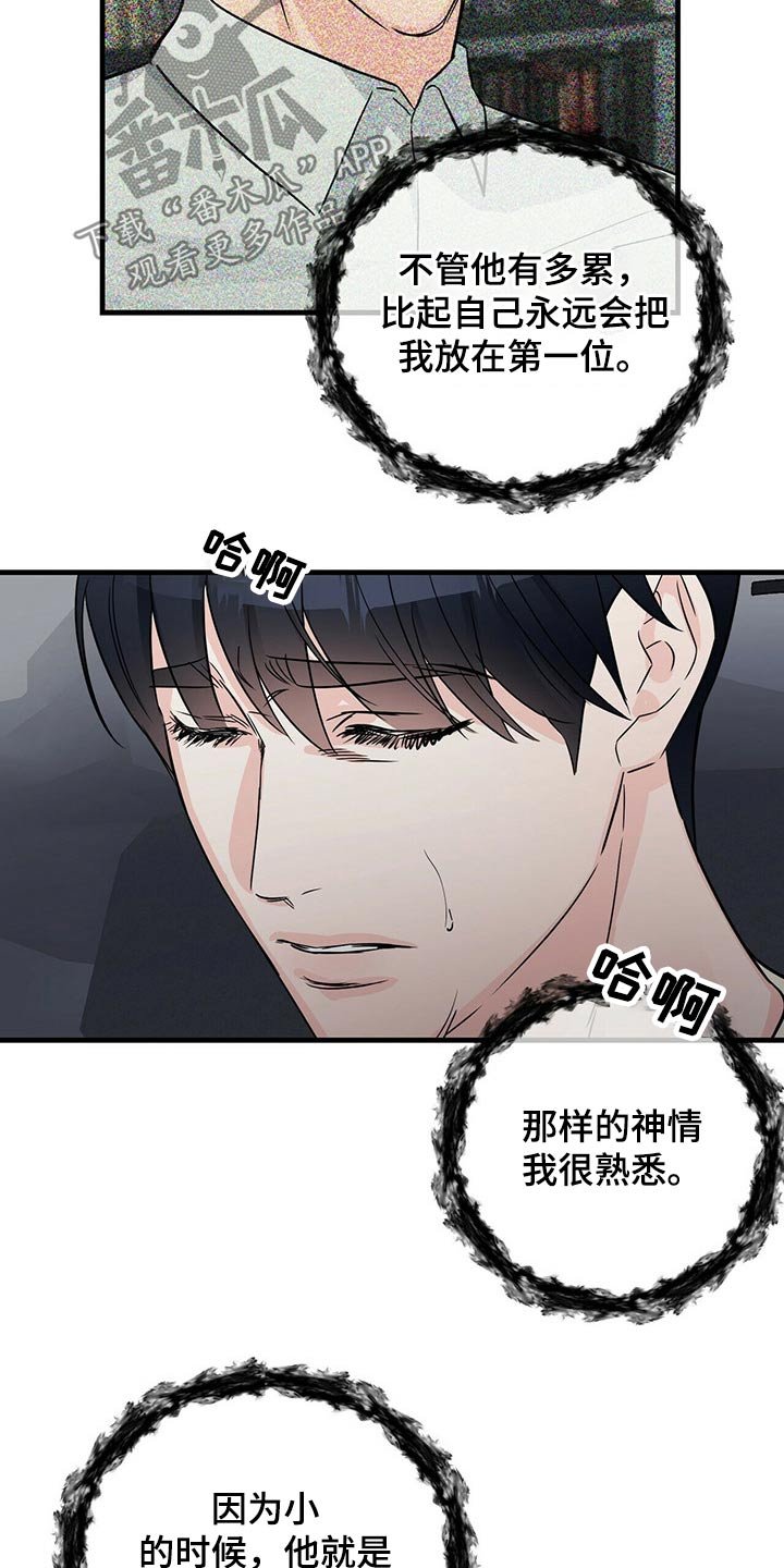 第57章：标记