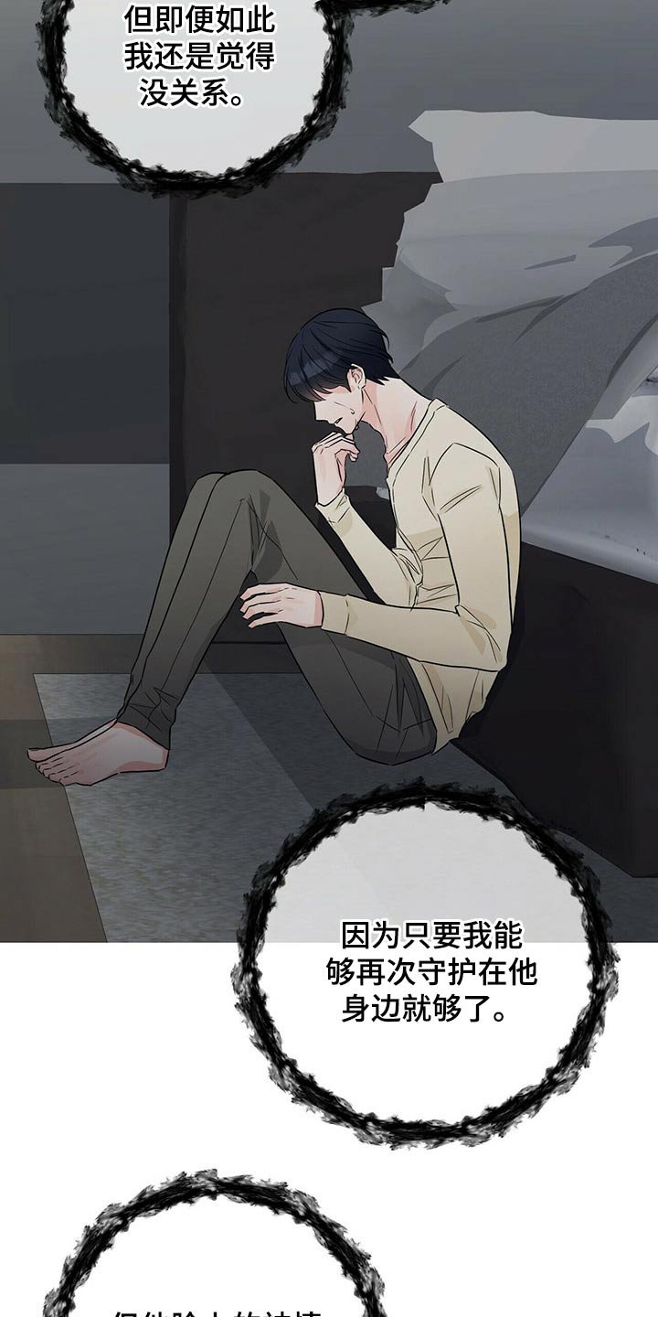 第57章：标记