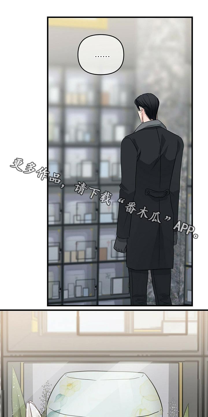 第58章：追悼馆