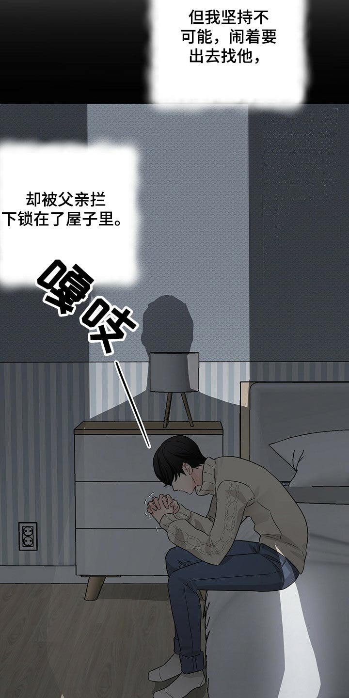 第58章：追悼馆