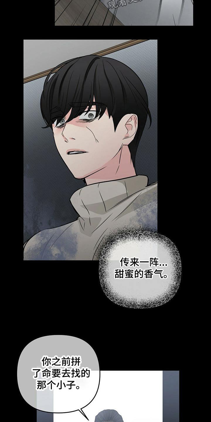 第58章：追悼馆