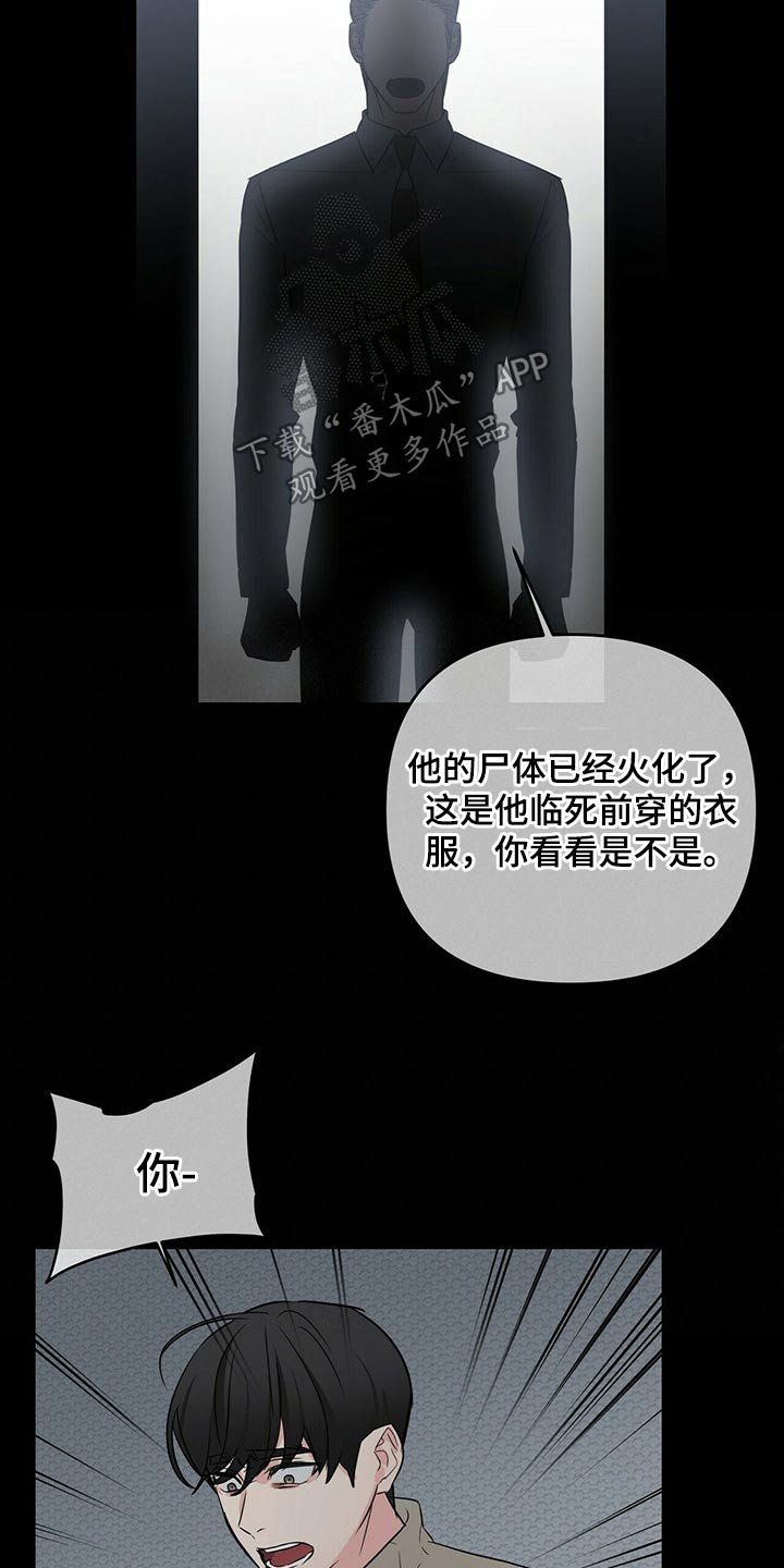 第58章：追悼馆