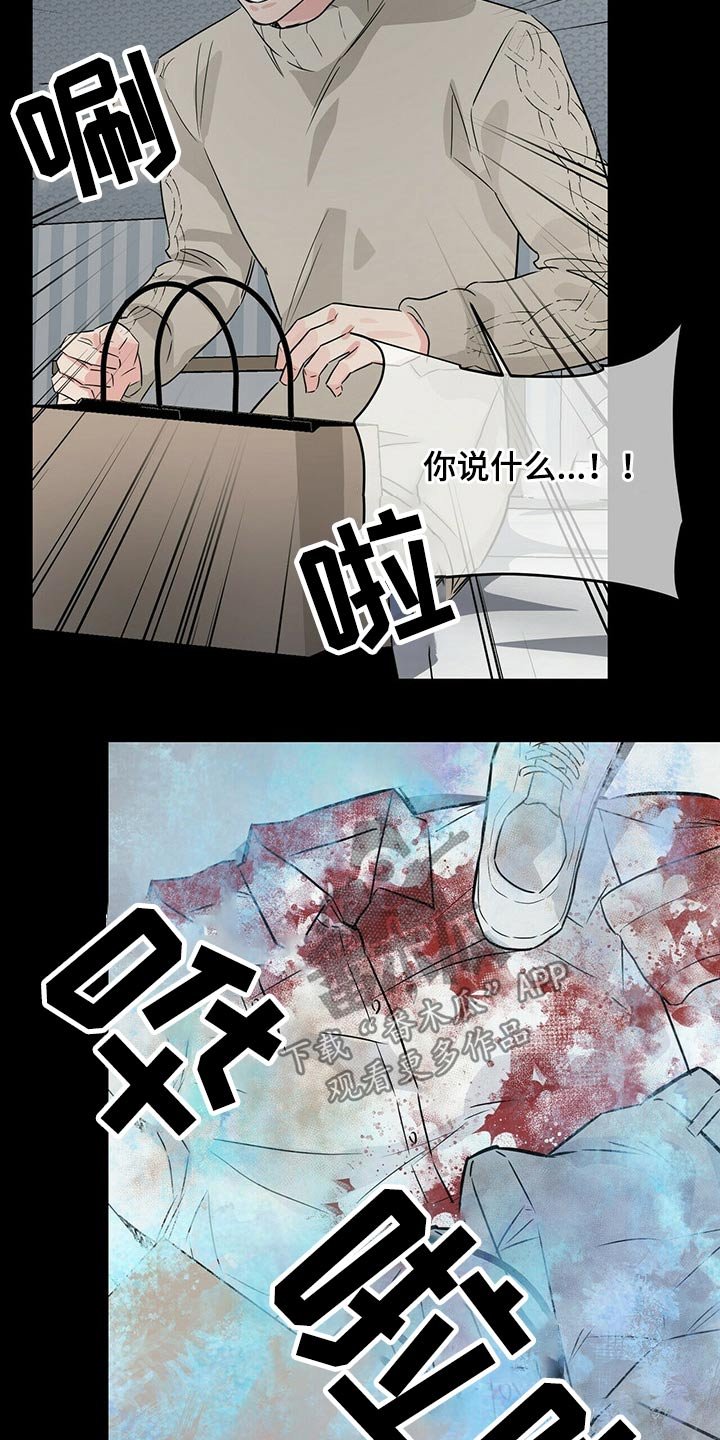 第58章：追悼馆
