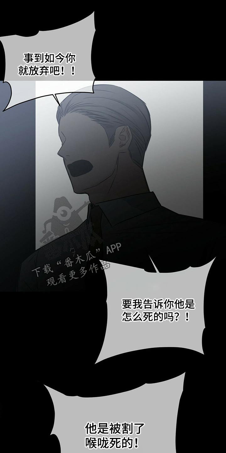 第58章：追悼馆
