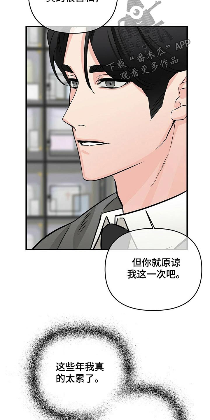 第58章：追悼馆