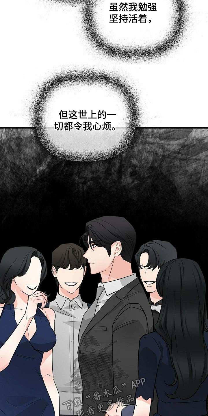 第58章：追悼馆