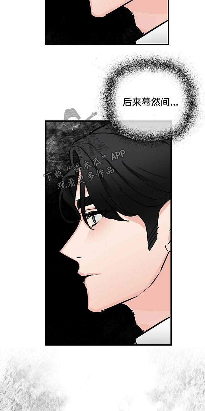 第58章：追悼馆