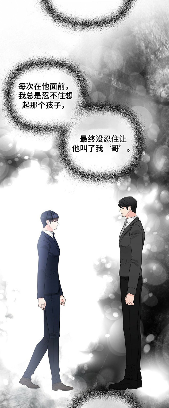 第58章：追悼馆