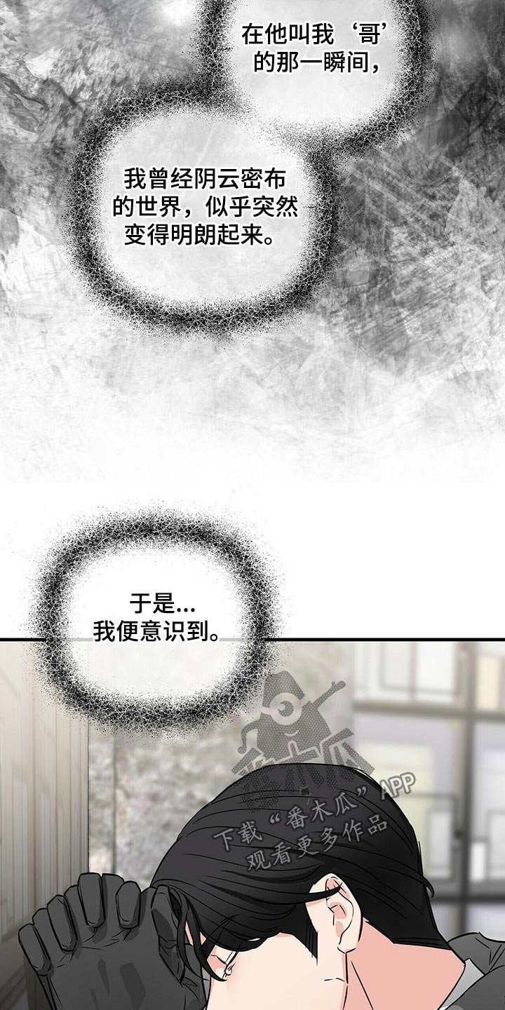 第58章：追悼馆