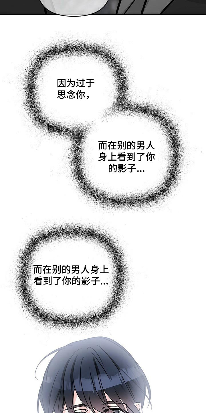 第58章：追悼馆