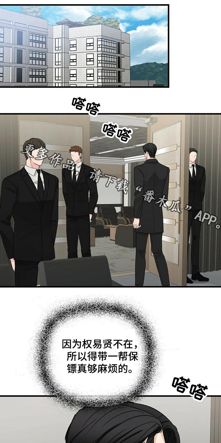 第59章：意识