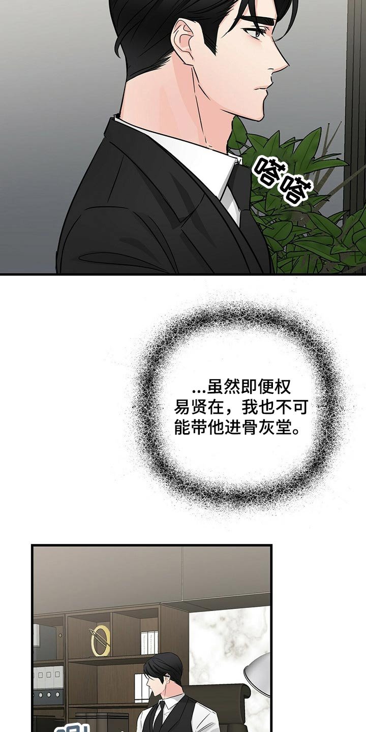 第59章：意识