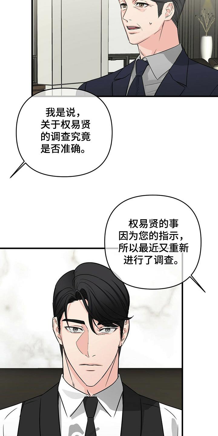第59章：意识