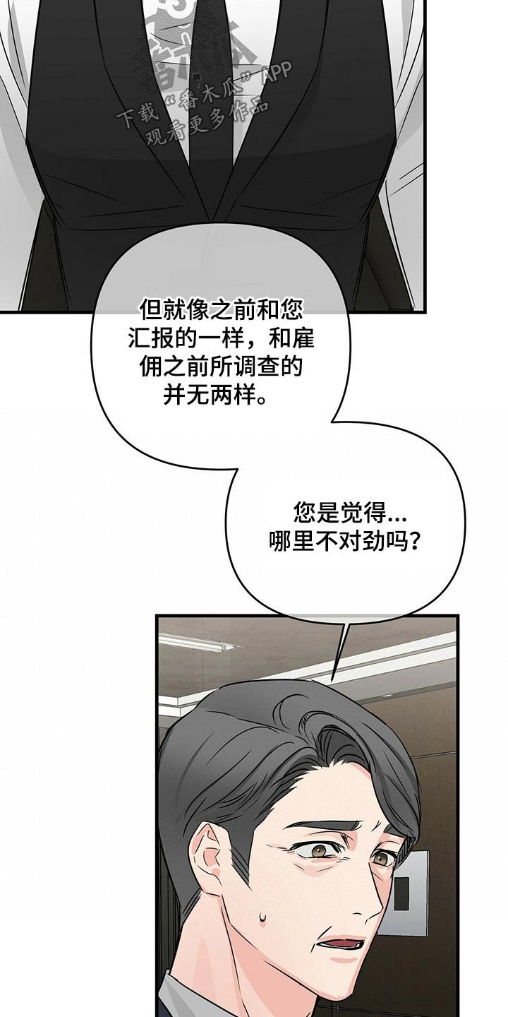 第59章：意识