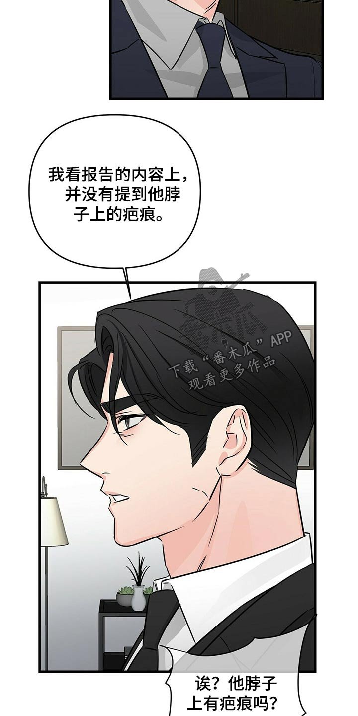 第59章：意识