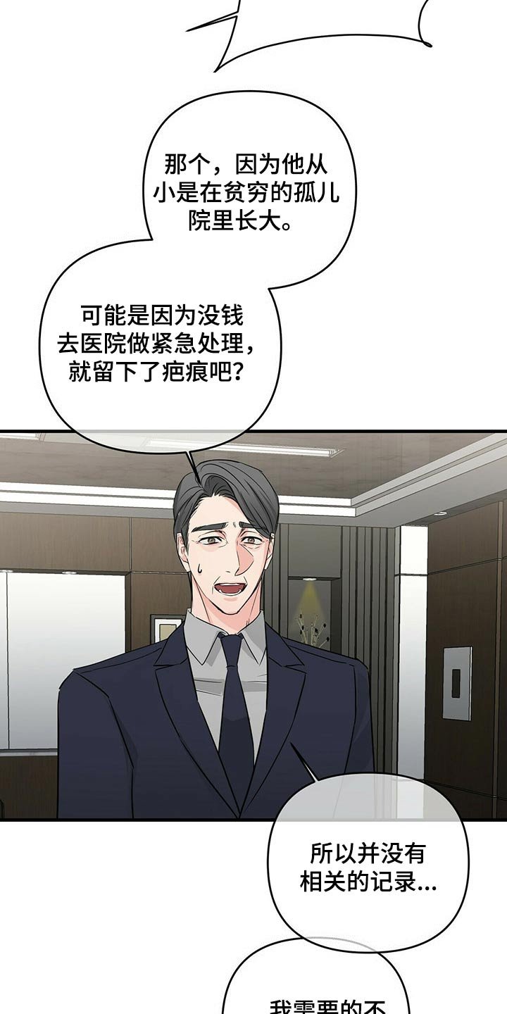 第59章：意识