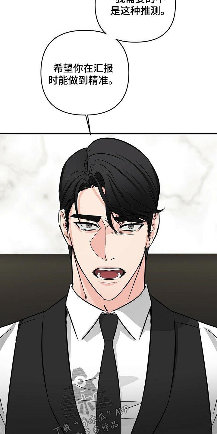 第59章：意识