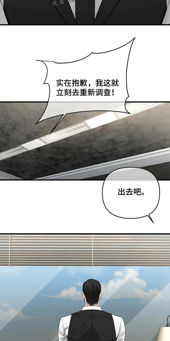 第59章：意识